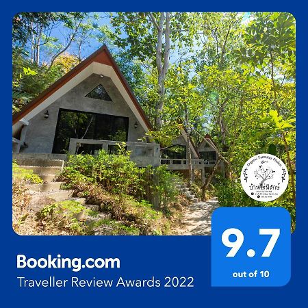 Baan Rai Me Rak Organic Farmstay Pa Khlok Экстерьер фото