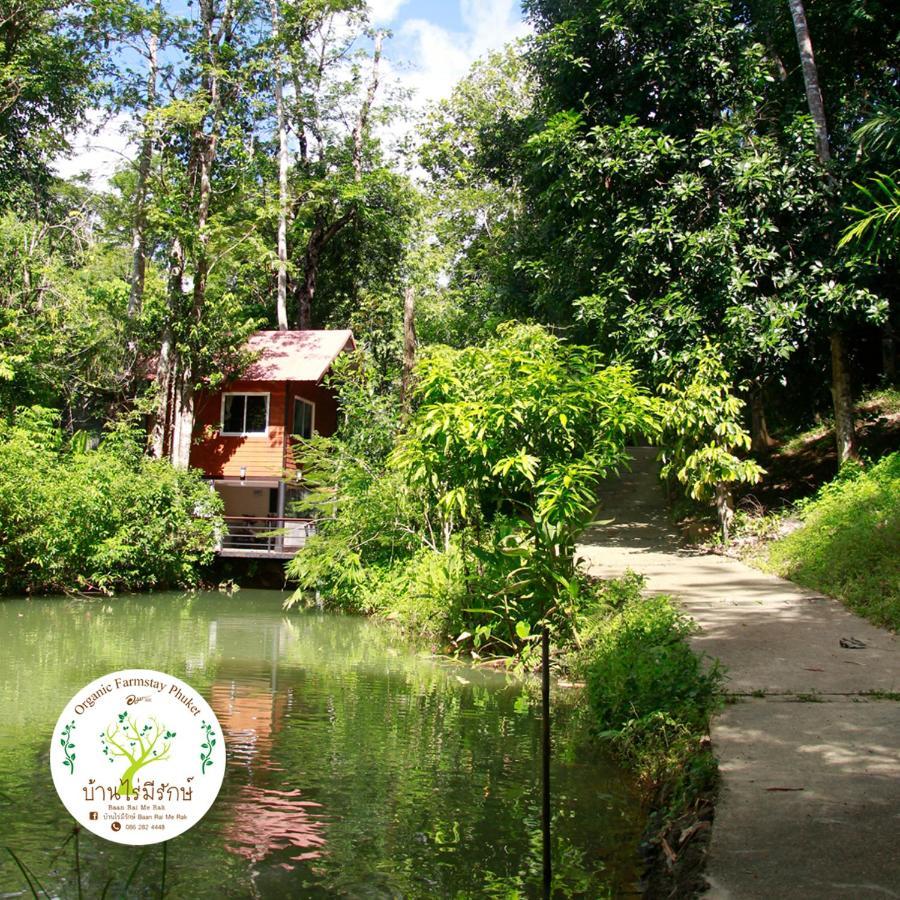 Baan Rai Me Rak Organic Farmstay Pa Khlok Экстерьер фото