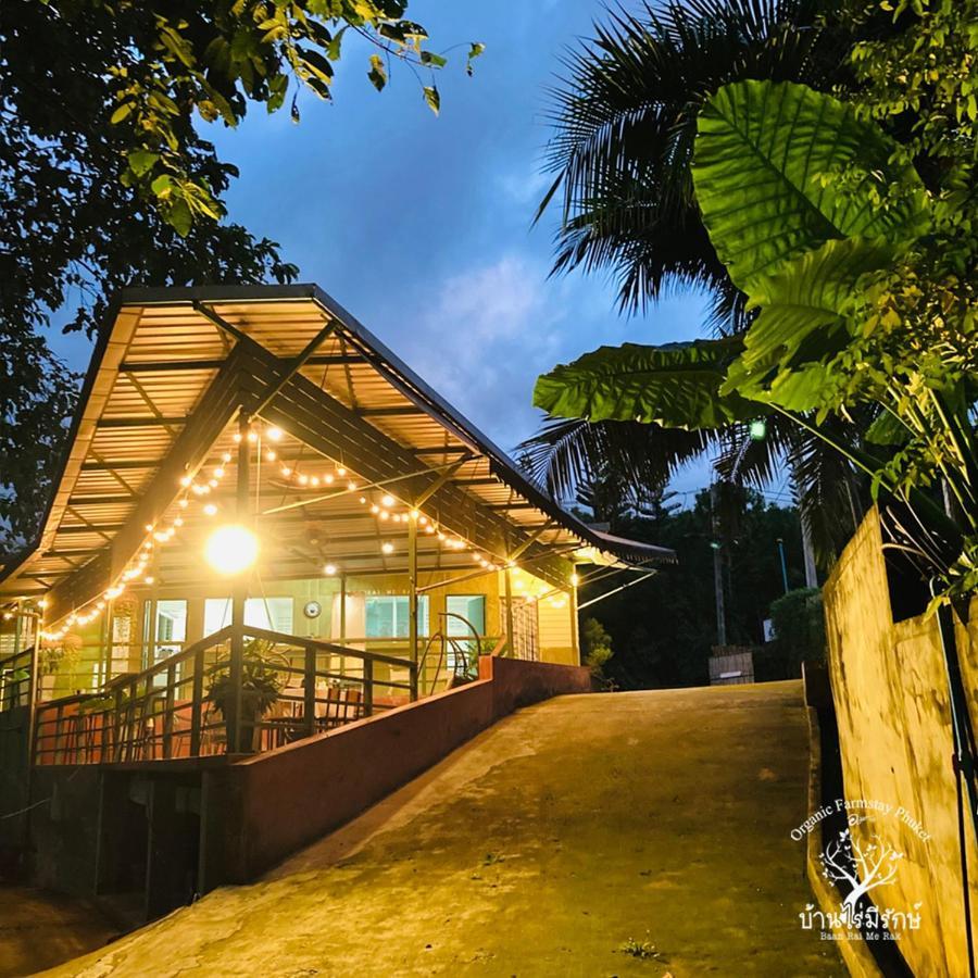 Baan Rai Me Rak Organic Farmstay Pa Khlok Экстерьер фото